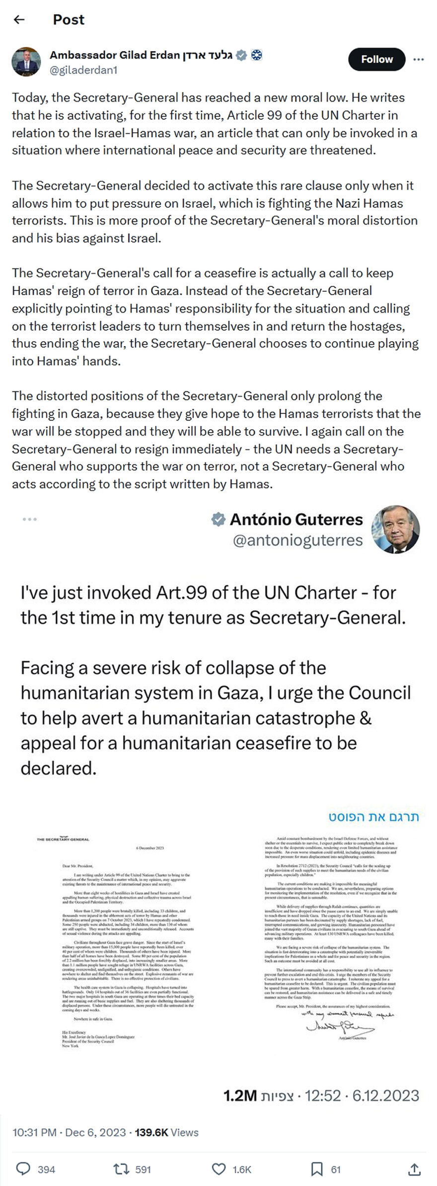 Ambassador Gilad Erdan-tweet-December 6, 2023-UN Secretary-General activating Article 99 of the UN Charter