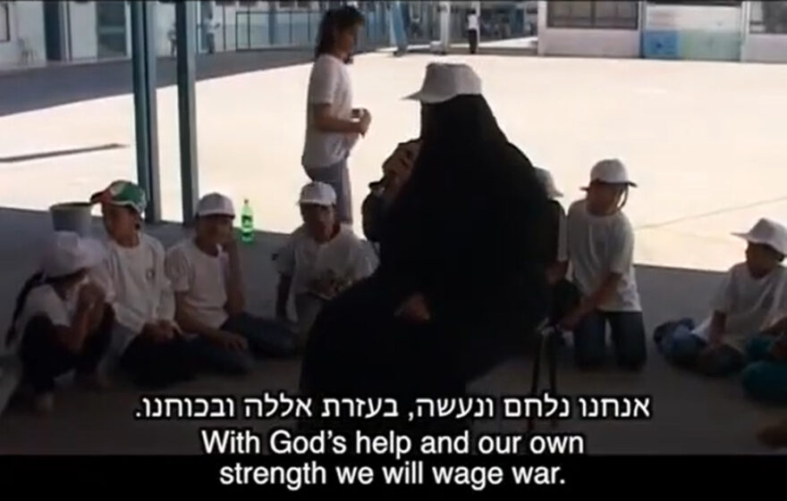 A still shot from the documentary film "Camp Jihad," featuring a summer camp in Gaza sponsored and funded by UNRWA