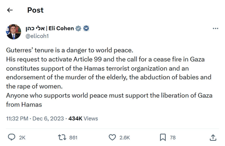 Eli Cohen-tweet-6December2023-Guterres’ tenure is a danger to world peace