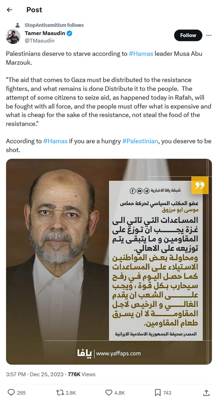 Tamer Masudin-tweet-25December2023-Palestinians deserve to starve according to Hamas
