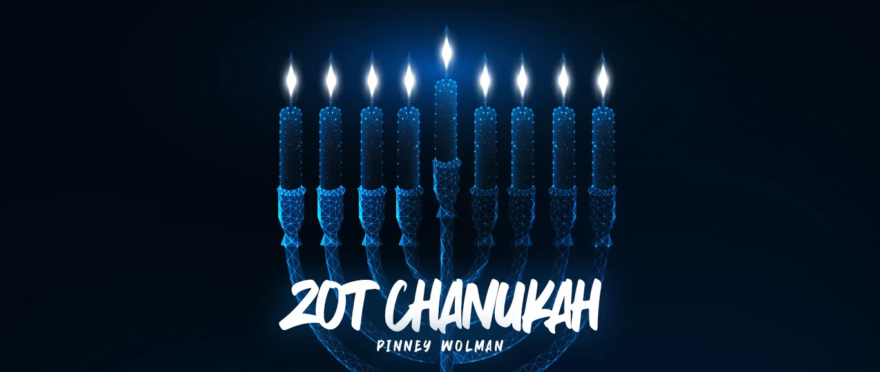 Zot Chanukah by Pinney Wolman