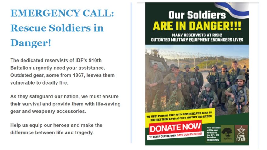 Donation email IDF 910th Battalion