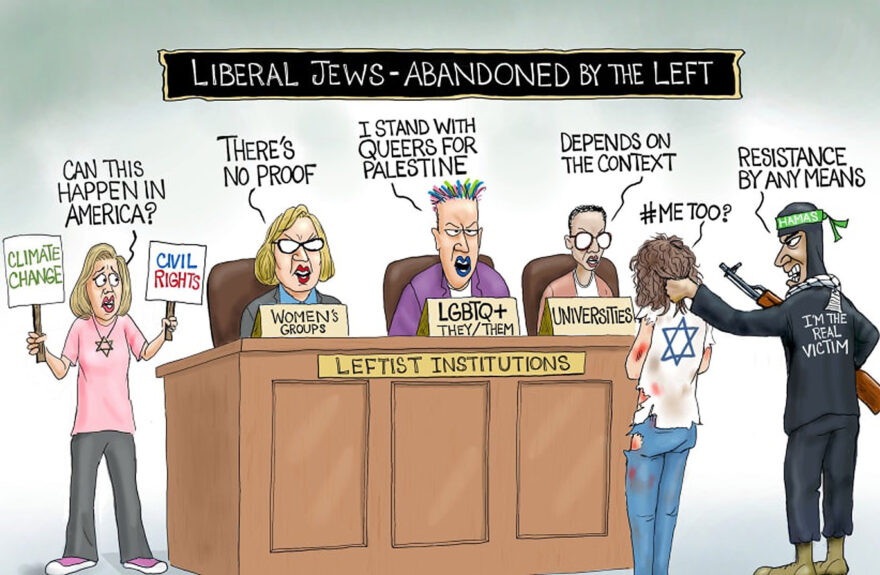Liberal Jews - Abandoned by the left (photo credit: COURTESY ADAM MILSTEIN)