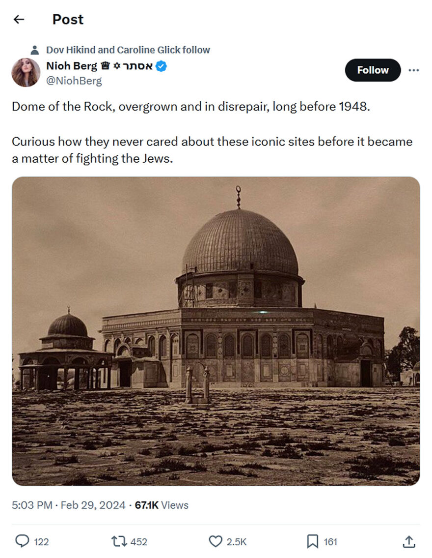 Nioh Berg-tweet-29February2024-Dome of the Rock before the Six Day War June 1967