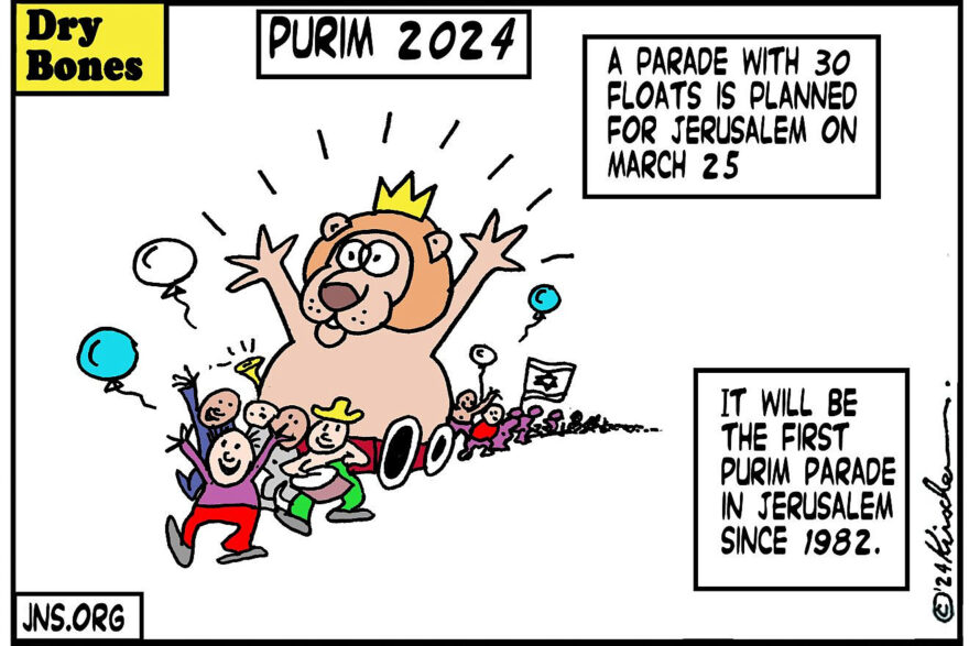 Purim parade 2024