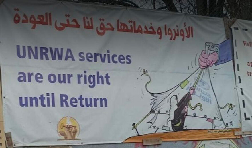 This sign at the entrance to a “refugee camp” near Bethlehem says it all (why on earth are Palestinians “refugees” under the Palestinian Authority?!?): UNRWA is all about serving Palestinians until “Return” (reminder that Oct 7 is what “return” is).
