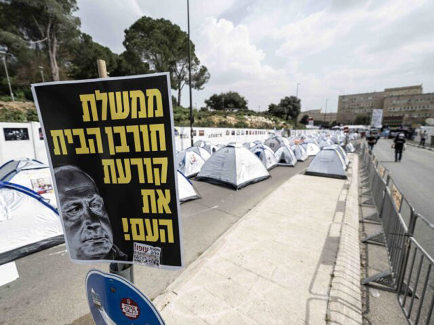 Israel color revolution (Mostafa Alkharouf/Anadolu via Getty)
