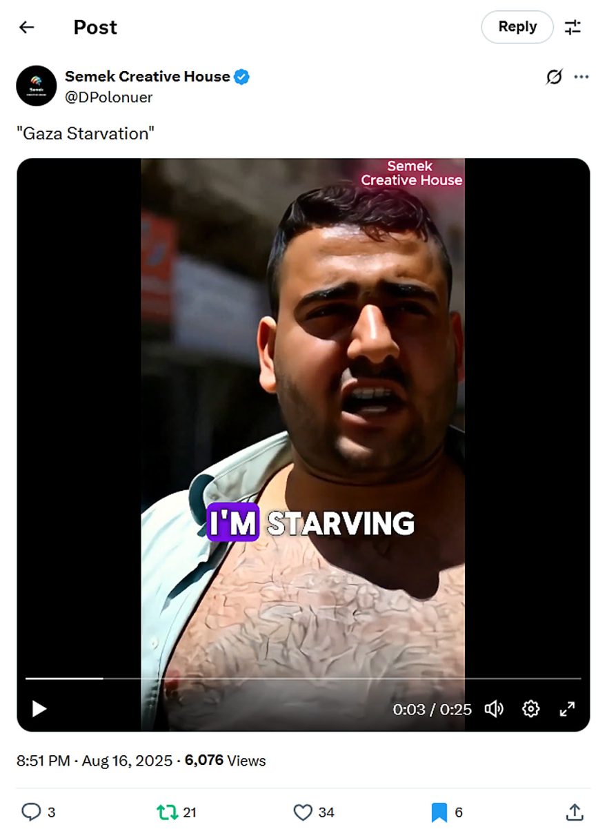 Semek Creative House-tweet-16August2025-Gaza Starvation