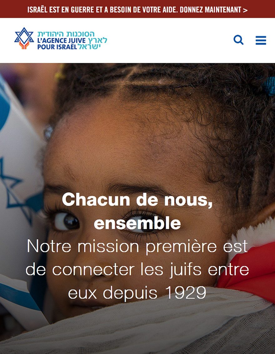 Chacun de nous, ensemble Notre mission première est de connecter les juifs entre eux depuis 1929
