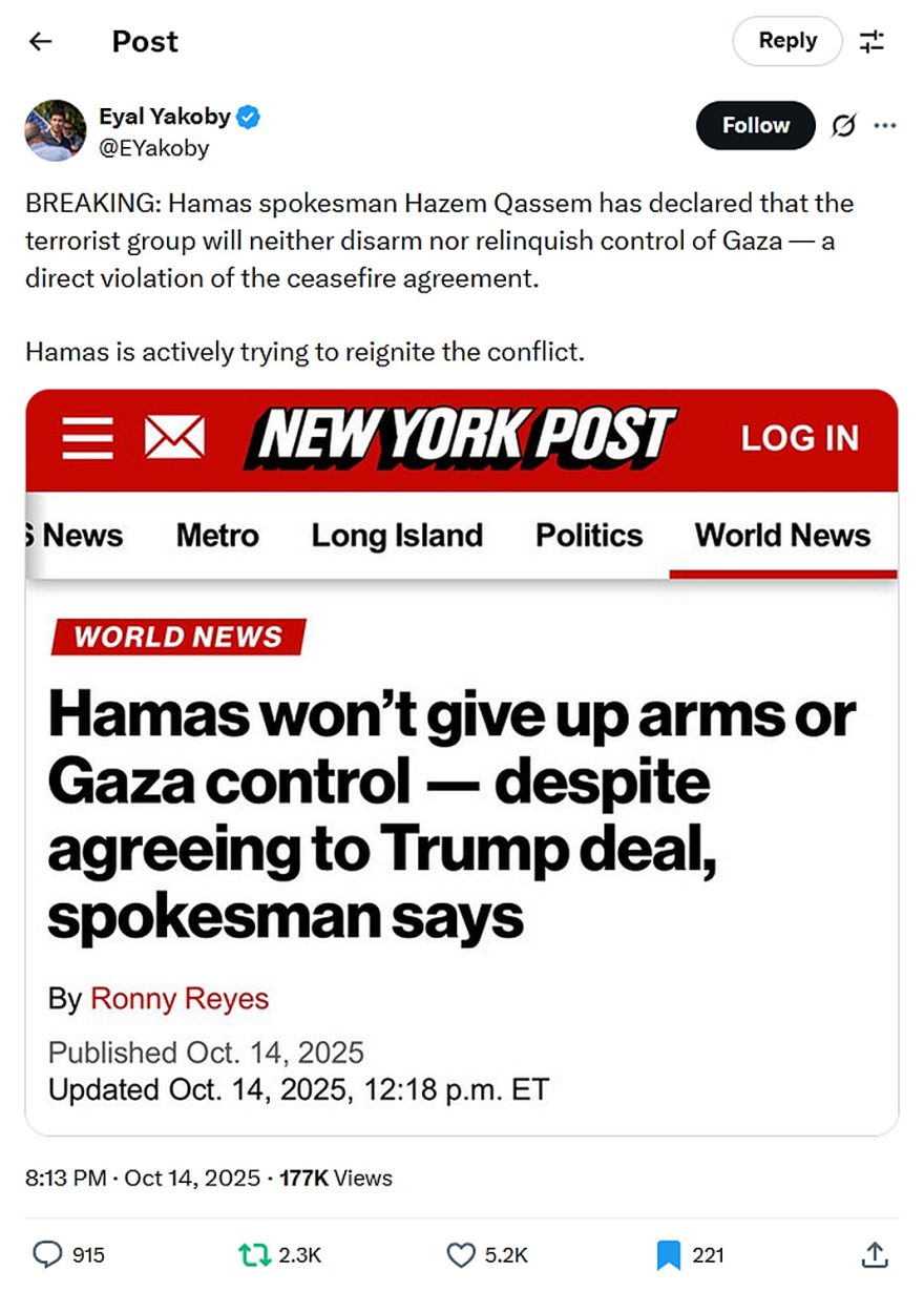 Eyal Yakoby-tweet-14October2025-Hamas won't give up arms or Gaza control
