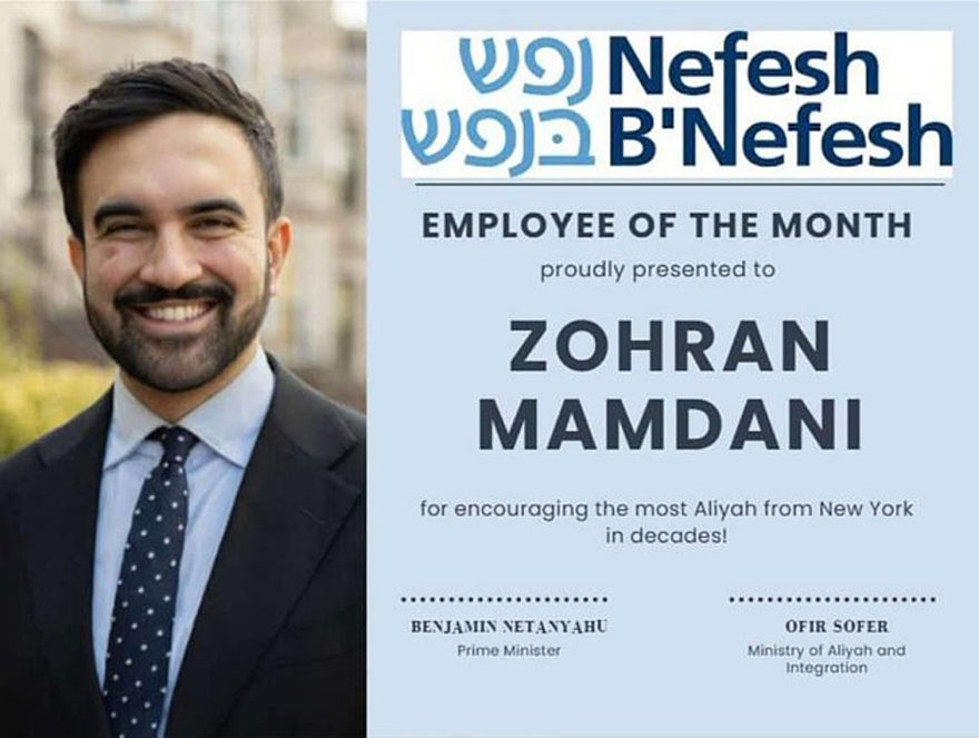 Nefesh B'Nefesh Employee of the Month Zohran Mamdani