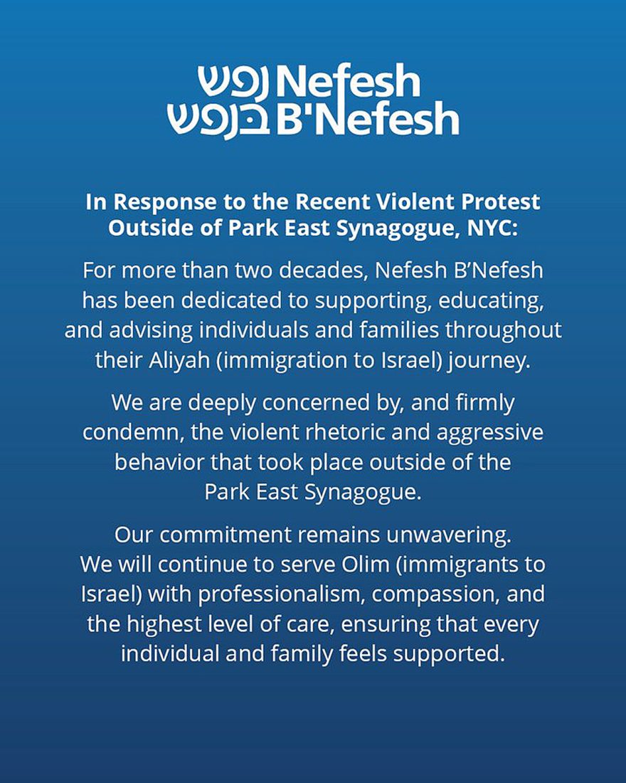 Nefesh B’Nefesh-Violent Protest Outside of Park East Synagogue, NYC-Our commitment remains unwavering