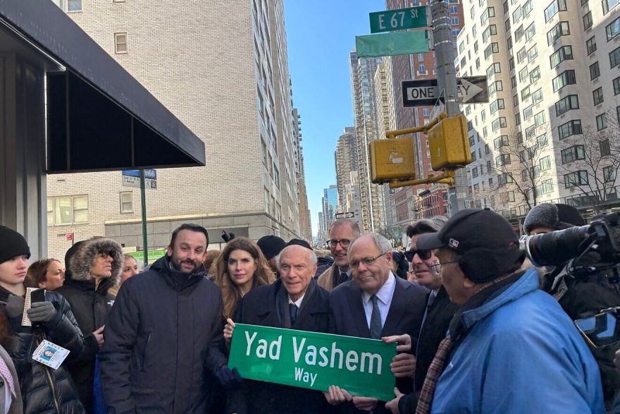 Rabbi Arthur Schneier (center), the senior rabbi of Park East Synagogue, and Dani Dayan, chairman of Yad Vashem, alongside N.Y. and Israeli officials at a ceremony inaugurating Yad Vashem Way on Manhattan's Upper East Side, Jan. 30, 2025. Photo by Vita Fellig.
