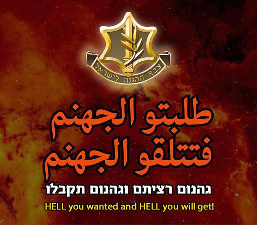 -HELL you wanted and HELL you will get!