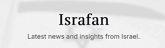 Israfan-com-logo