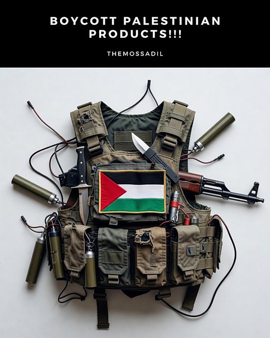 BOYCOTT PALESTINIAN PRODUCTS
