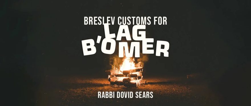 Breslev Customs for Lag B’Omer Rabbi Dovid Sears