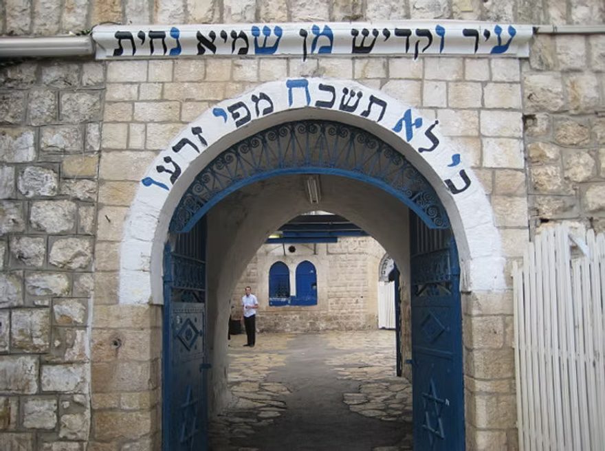 Kever Rashbi-Rabbi Shimon bar Yochai-Meron Israel