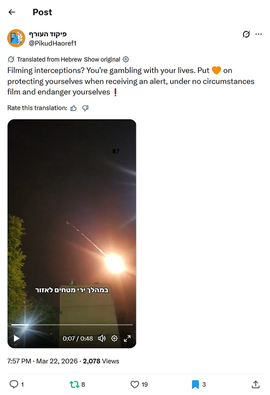 Pikud HaOref-tweet-22March2026-Filming interceptions