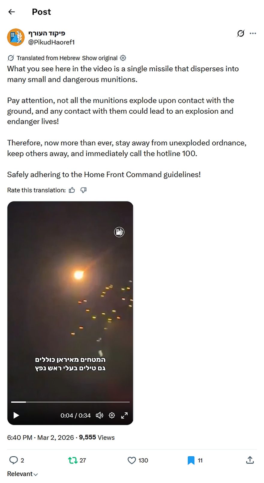 Pikud HaOref-tweet-2March2026-missile disperses into many small dangerous munitions