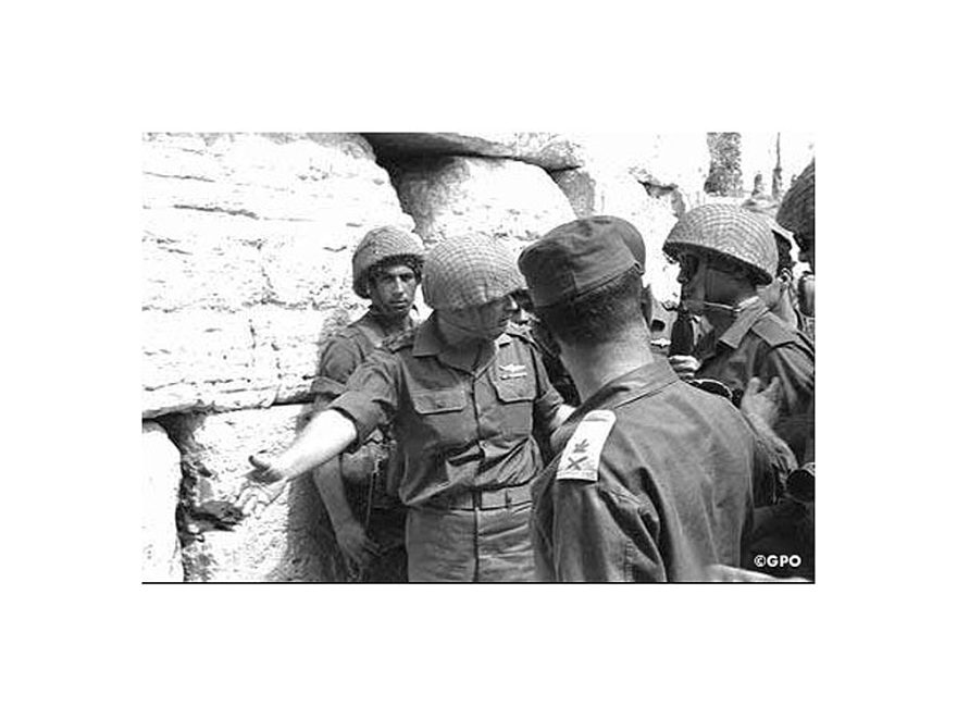 Western Wall-Rabin-Dayan-Narkis GPOIlan Bruner