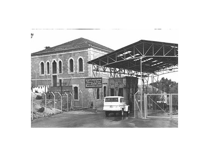 Mandelbaum Gate 1964 GPOMoshe Pridan