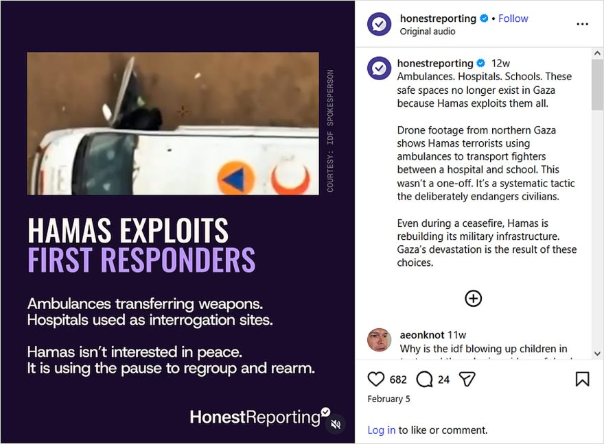 HonestReporting-telegram-5February2026-Hamas exploits First Responders