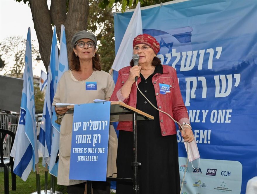 Yehudit Katsover and Nadia Matar-SOVEREIGNTY