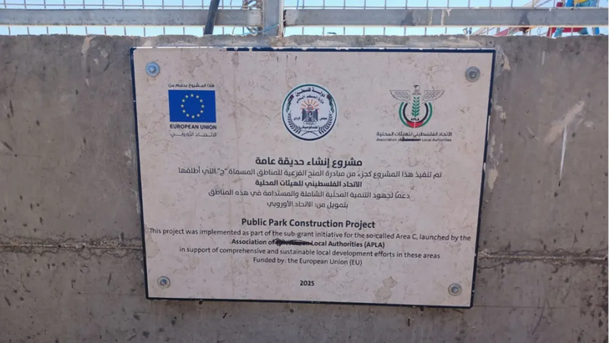 A sign showing the European Union sponsored the new illegal Palestinian compound in Area C. Credit: Regavim.David Isaac