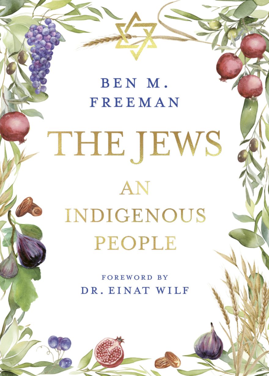The Jews An Indigenous People