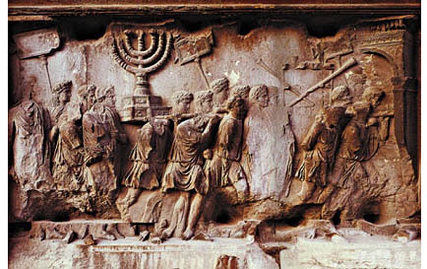 The Menorah on the Arch of Titus, Rome