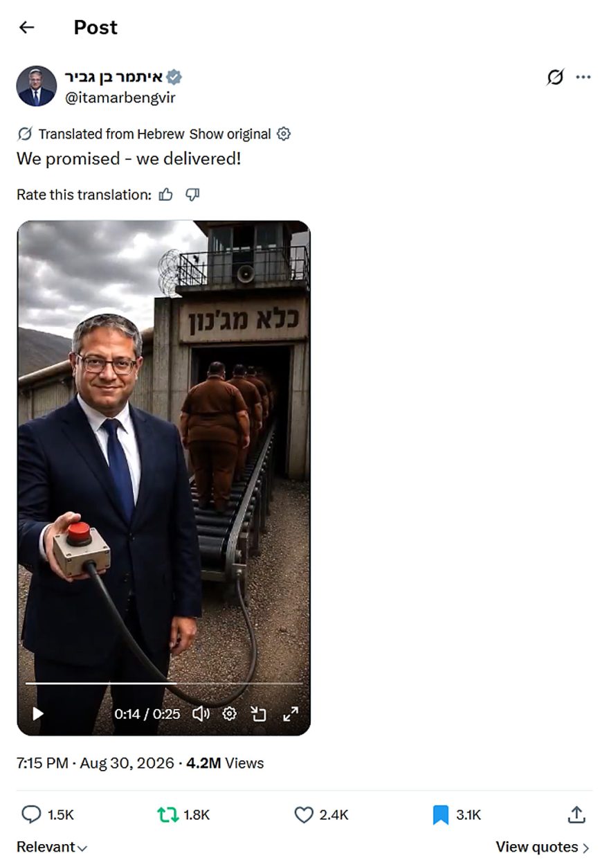 itamarbengvir-tweet-30August2026-We promised-we delivered