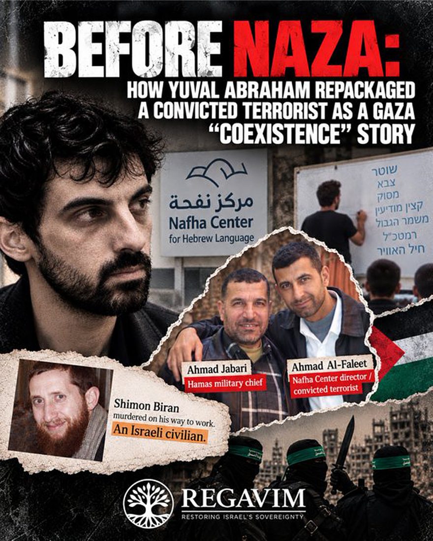 BEFORE NAZA: How Yuval Abraham repackaged a convicted Terrorist as a Gaza "coexistence" story