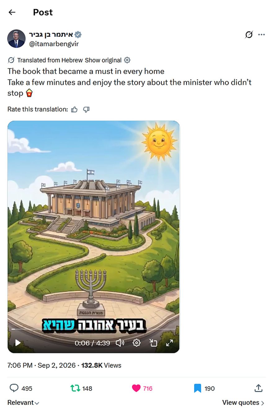 itamarbengvir-tweet-2September2026-the minister who didn’t stop