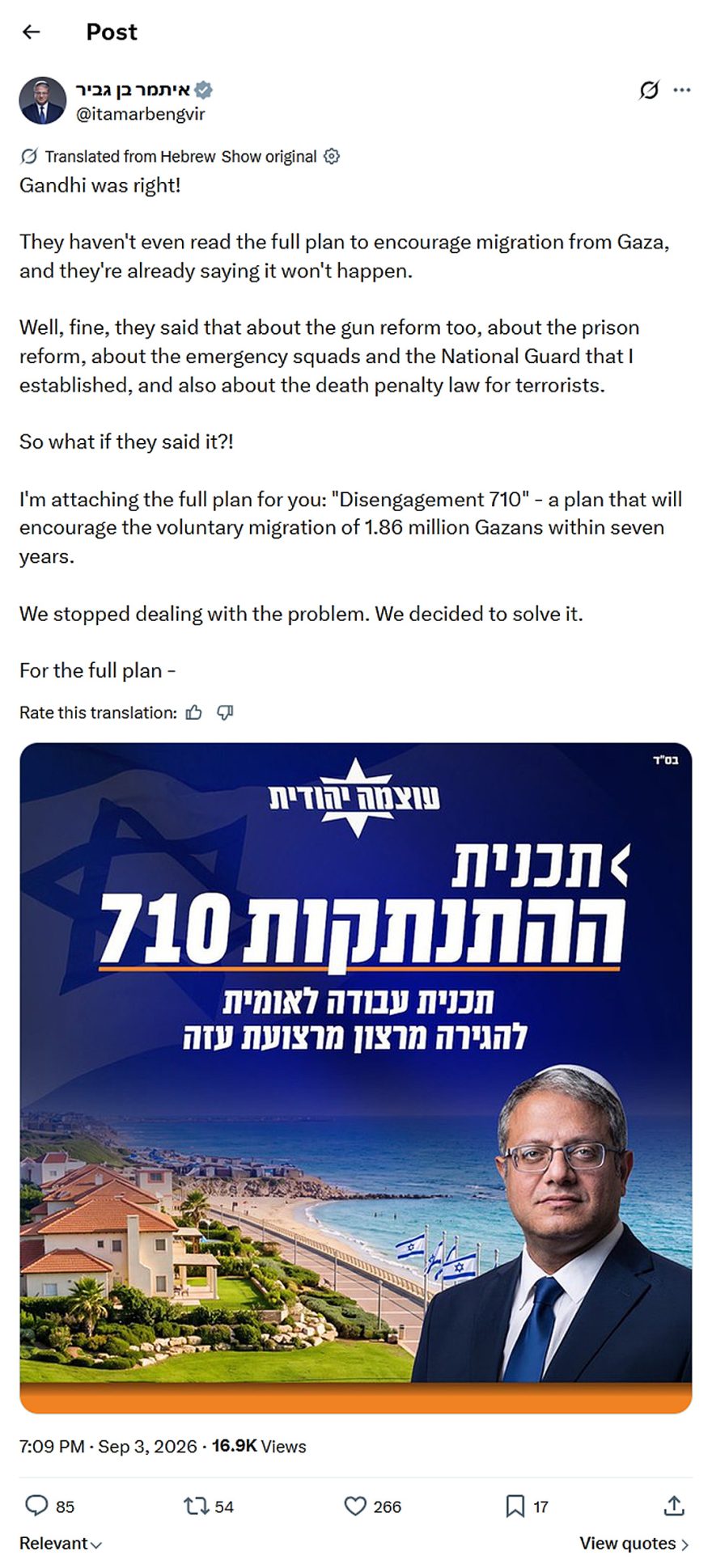 itamarbengvir-tweet-3September2026-We decided to solve it