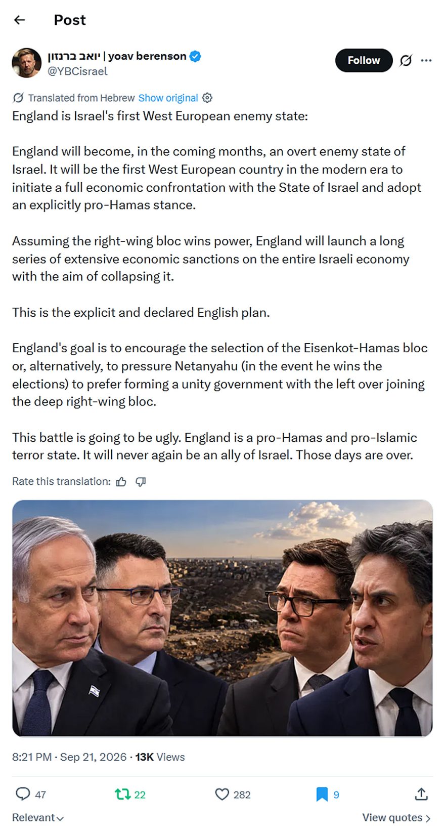 yoav berenson-tweet-21September2026-England is Israel's first West European enemy state