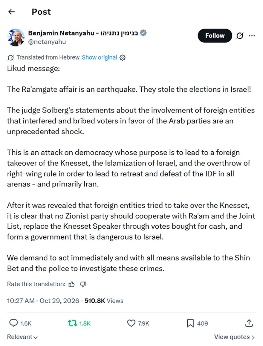 Benjamin Netanyahu-tweet-29October2026-The Ra'amgate affair is an earthquake