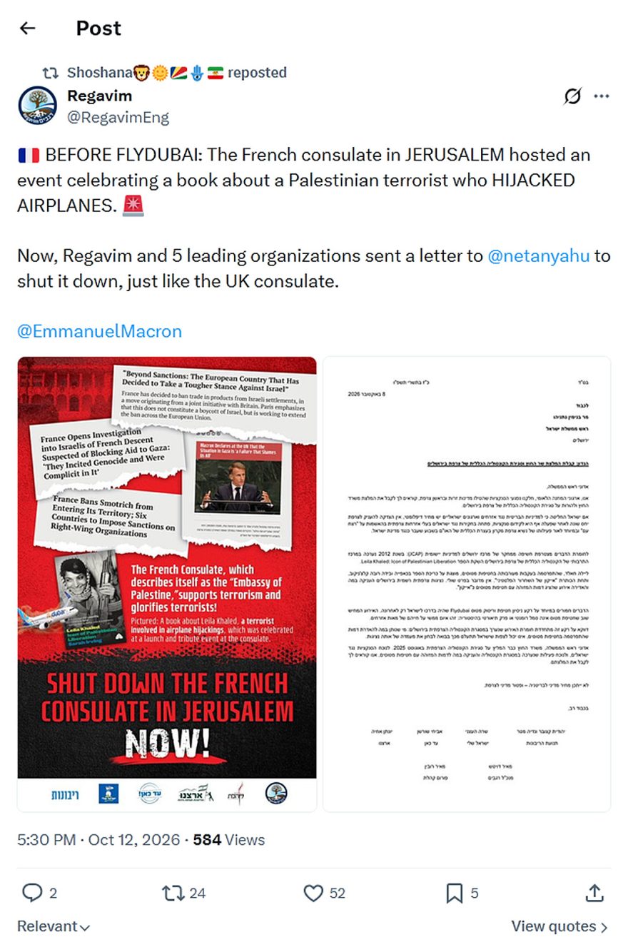 Regavim-tweet-12October2026-Close the French consulate in Jerusalem
