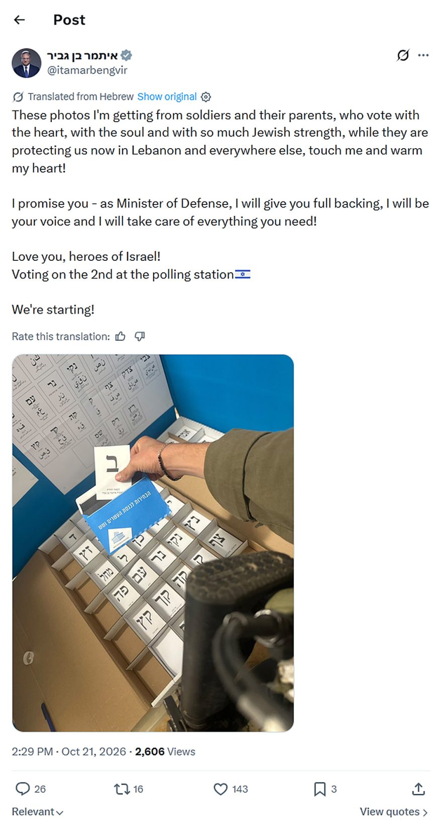 itamarbengvir-tweet-21October2026-Photos I am getting from soldiers and their parents